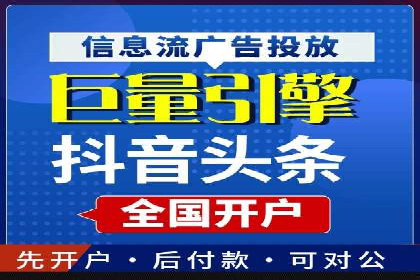 sem竞价托管代运营的五大成功案例分享