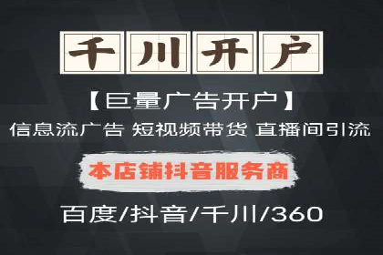 搜索引擎广告（SEM）在本地化推广中的运用案例