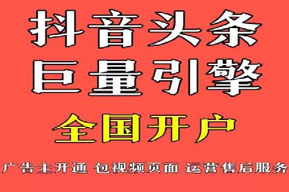 SEM竞价专员如何提升广告转化率