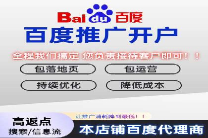 SEM服务托管：从零到一的广告投放增长之路